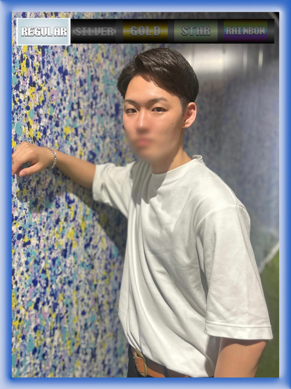 翠（みどり）